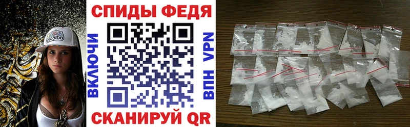 Amphetamine Розовый Лебедянь