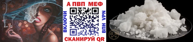 Альфа ПВП крисы CK  закладка  Лебедянь 