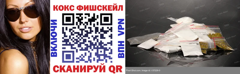 купить наркотики цена  Лебедянь  МЕГА ссылки  COCAIN Columbia 