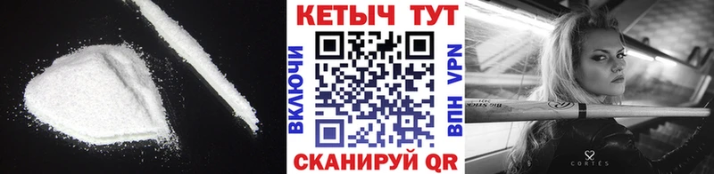 КЕТАМИН ketamine  Лебедянь 