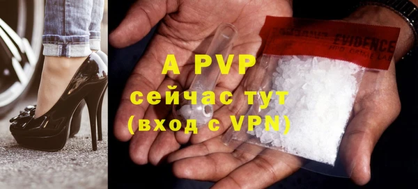 сатива Балабаново