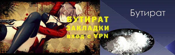 MESCALINE Балахна