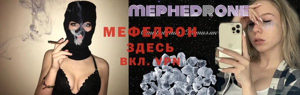 сатива Балабаново