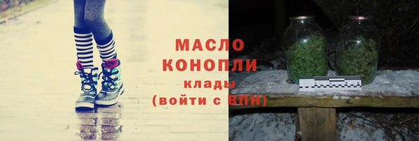 сатива Балабаново