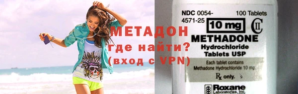 кокаин Баксан