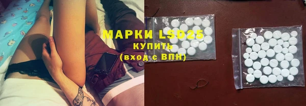 MESCALINE Балахна