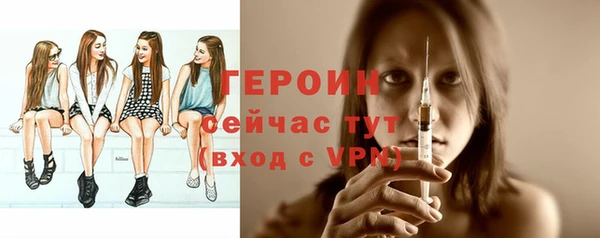 гашиш Осташков
