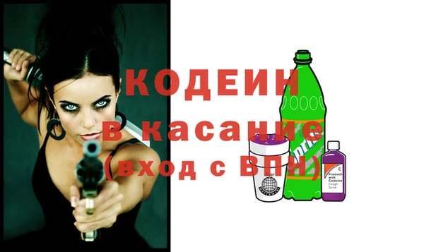 сатива Балабаново