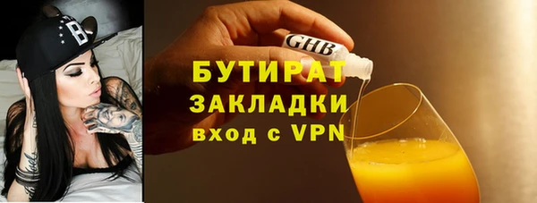 MESCALINE Балахна