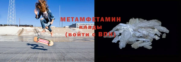 сатива Балабаново