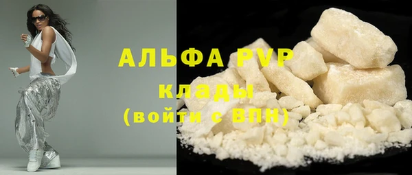 сатива Балабаново
