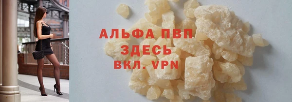 сатива Балабаново