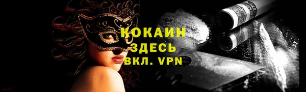 MESCALINE Балахна