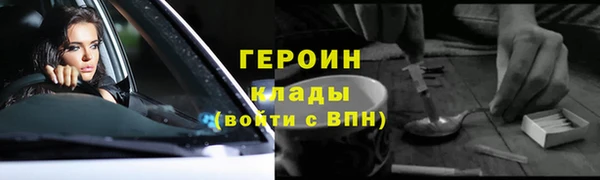 кокаин Баксан