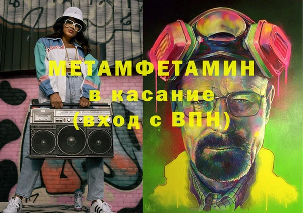 кокаин Баксан
