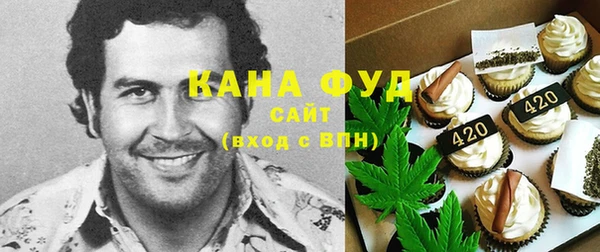 сатива Балабаново