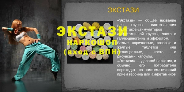 кокаин Баксан