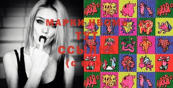 MESCALINE Балахна