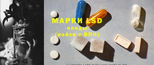 MESCALINE Балахна