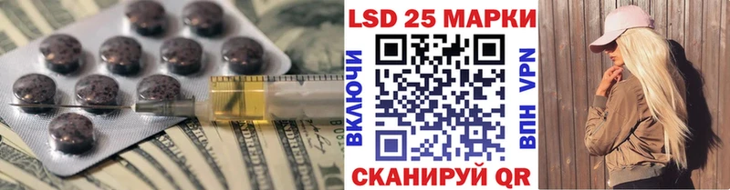 LSD-25 экстази кислота  Лебедянь 