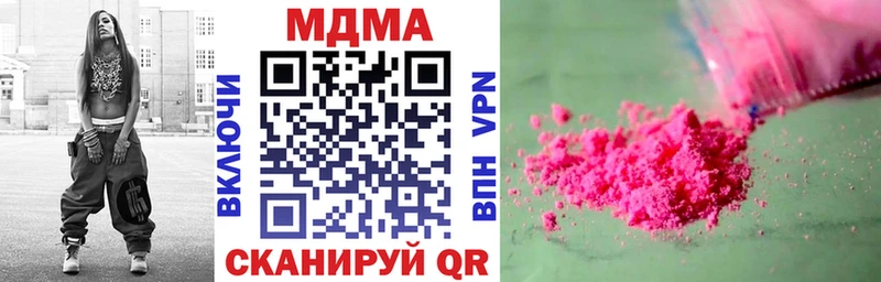 купить наркотики сайты Лебедянь МЕГА онион MDMA кристаллы