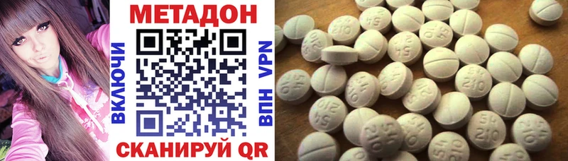 Метадон белоснежный магазин продажи blacksprut маркетплейс Лебедянь