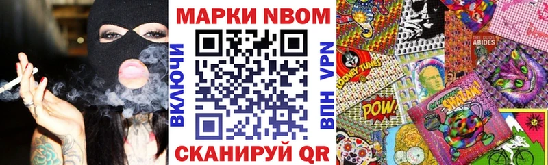 кракен сайт  Лебедянь  Марки NBOMe 1,8мг 