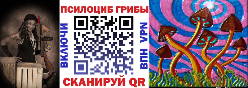 как найти закладки  Лебедянь  дарк нет официальный сайт  Галлюциногенные грибы мицелий 