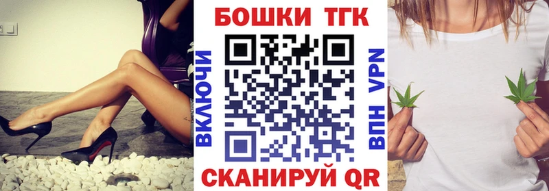 мега tor  Лебедянь  Бошки марихуана гибрид  закладка 